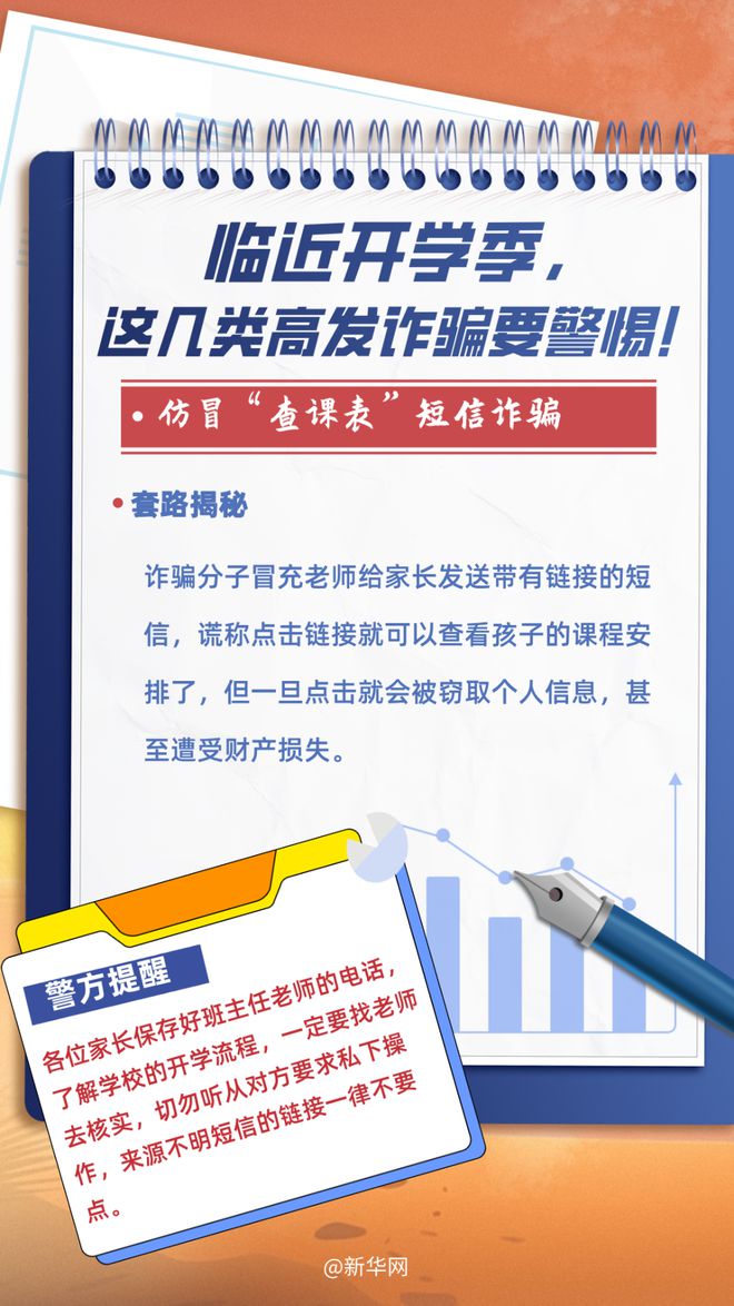 2025澳门精准正版免费四不像和澳门特马网站.www,精选解析与警惕虚假宣传-全面释义、解释与落实