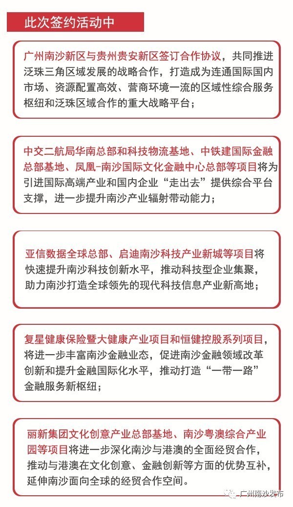 全民2025澳门特马网站www,全面释义、解释与落实-警惕虚假宣传-全面释义、解释与落实