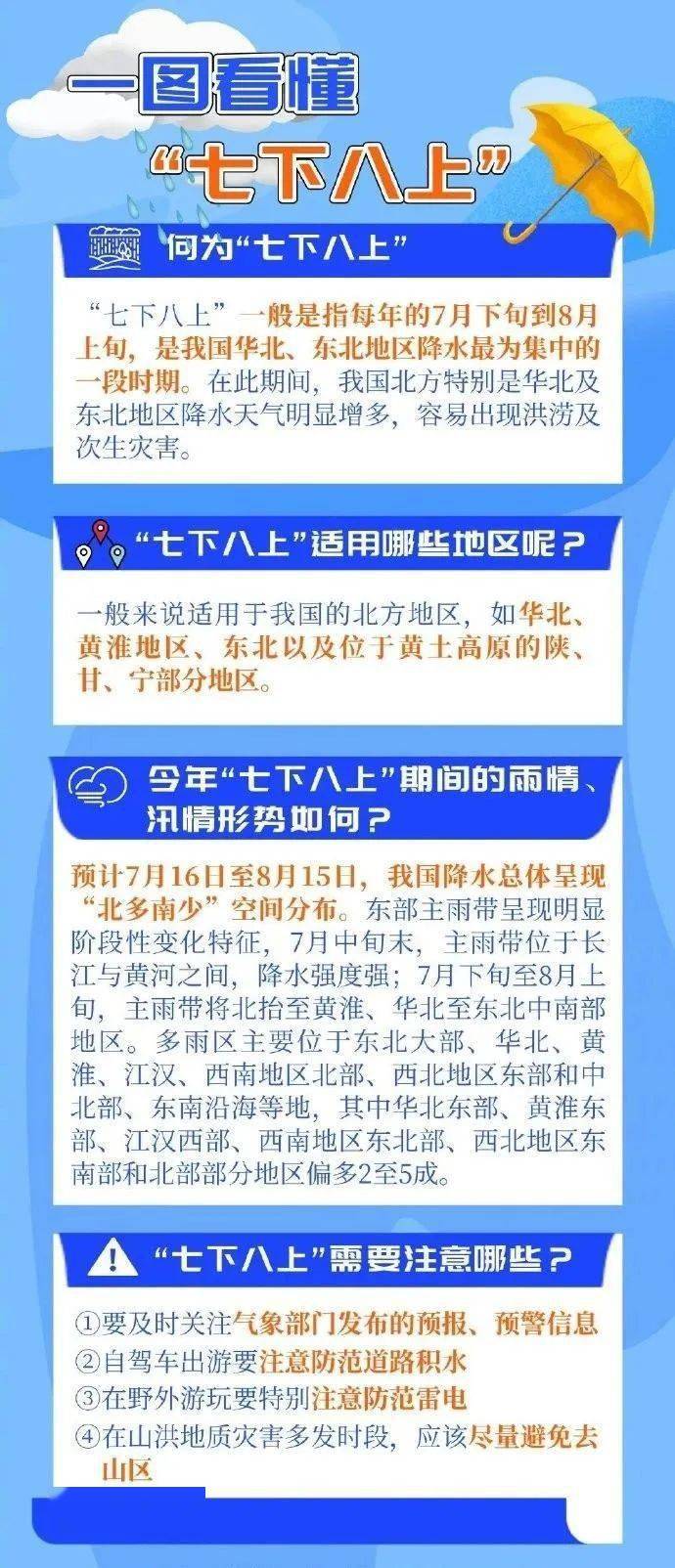 全民2025今晚必出三肖和2025全年免费资料大全,全面释义、解释与落实-警惕虚假宣传-全面释义、解释与落实