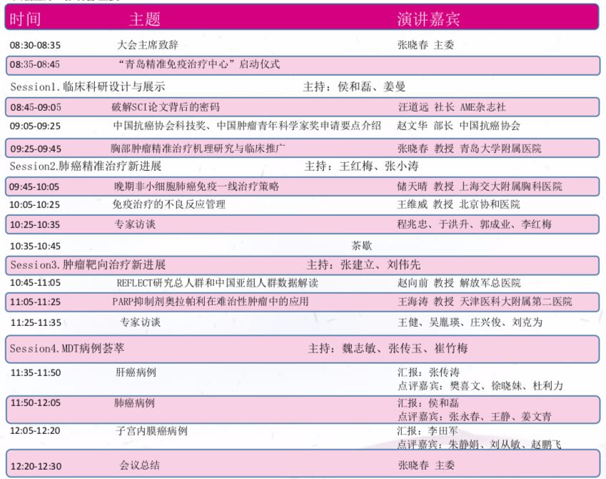 777778888精准免费四肖2和2025澳门特马网站www,词语释义、解释和落实和警惕虚假宣传-全面释义、解释和落实