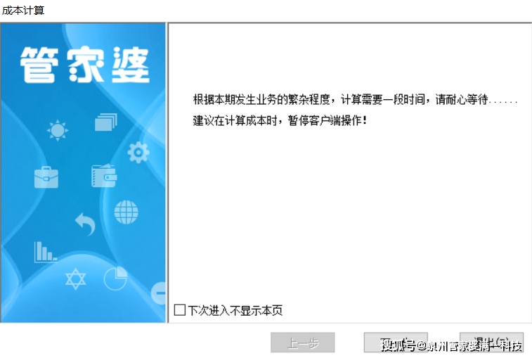 深入理解澳门管家婆100%精准准确 和新澳2025精准正版免费,词语释义、解释与落实与警惕虚假宣传