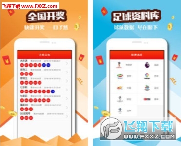深入理解2025澳门今晚必开一肖 和2025新澳门天天开好彩大全词语释义、解释和落实和警惕虚假宣传-全面释义、解释和落实