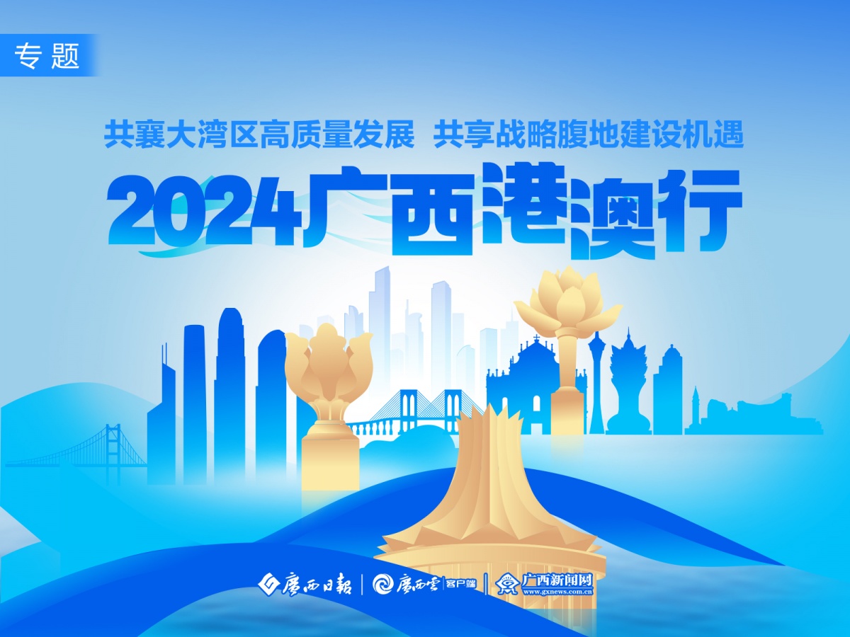 2025年澳门与香港正版免费资料资本全面释义、专家解析解释与落实与警惕虚假宣传-全面释义、专家解析解释与落实