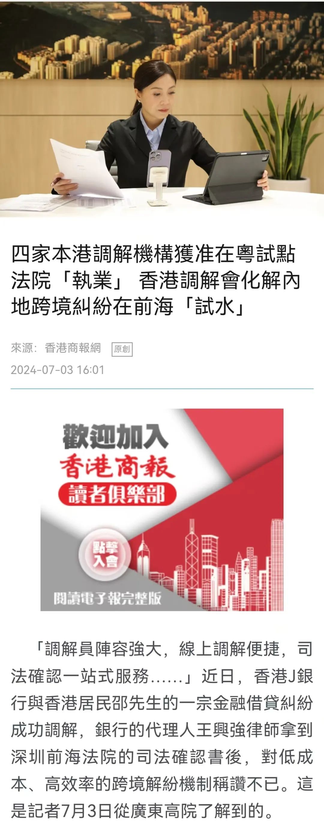 2025新澳门天天免费大全详细解答、专家解读解释与落实-警惕虚假宣传-详细解答、专家解读解释与落实