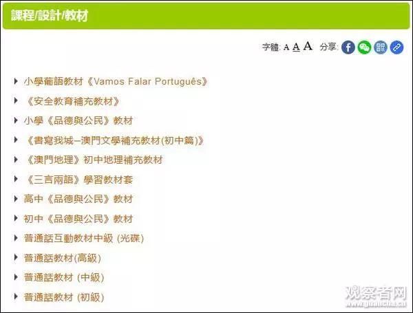 2025年澳门免费资料,全面释义、解释与落实-警惕虚假宣传-全面释义、解释与落实