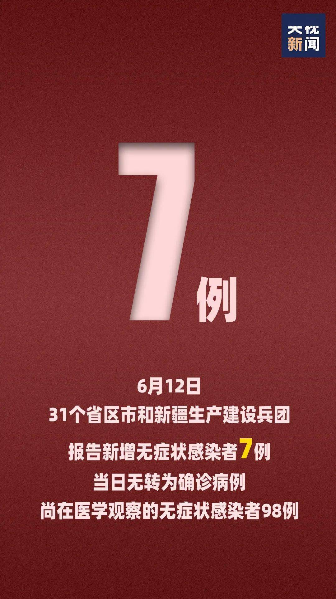 新澳门和香港2025精准免费资料大全与警惕虚假宣传-全面释义、解释与落实