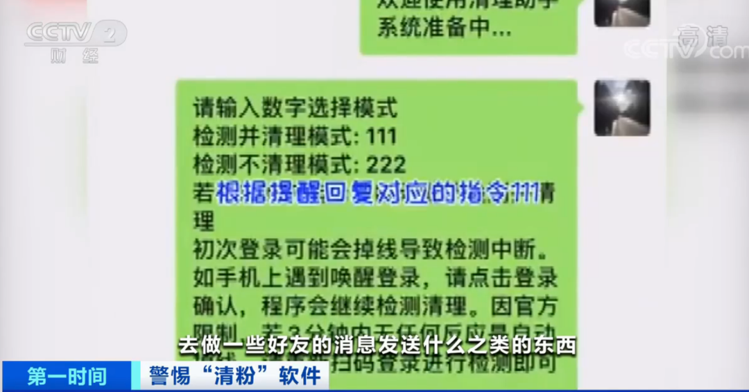 2025今晚必中必开一肖,词语释义、解释与落实与警惕虚假宣传