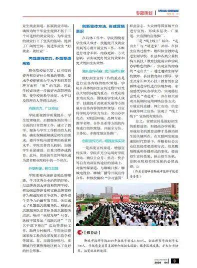 澳门和香港管家婆100%精准,词语释义、解释和落实和警惕虚假宣传-全面释义、解释和落实