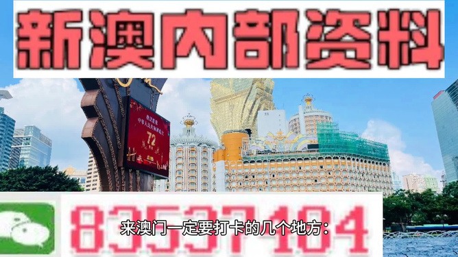 新澳门和香港2025精准正版图库词语释义、解释与落实